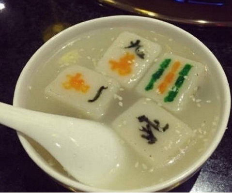 來(lái)碗清一色！火鍋店推出創(chuàng)意麻將湯圓