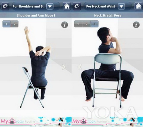 “Stretch Exercises”APP，就是利用碎片時(shí)間來幫助瘦身
