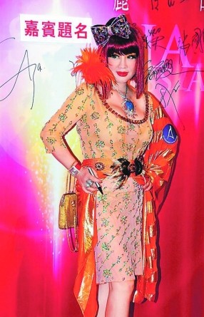 　前晚，宮雪花一身橙色鮮艷造型甚搶鏡