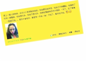 陳喬恩去年微博文字似暗示在戀愛中