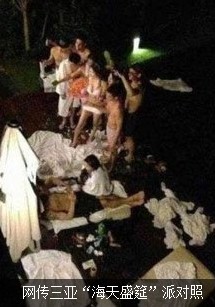 陪吃、陪睡、陪吸毒 口味越重價錢越高