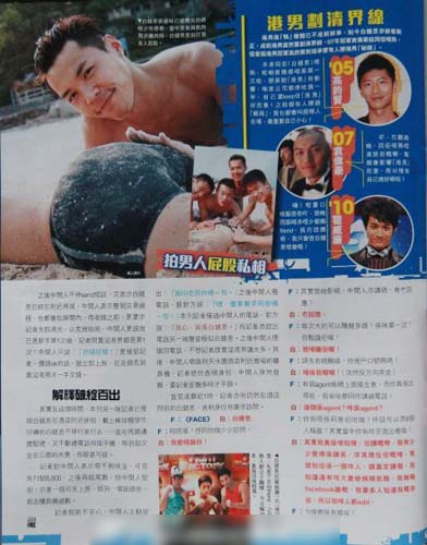 白健恩遭記者追問，解釋破綻百出