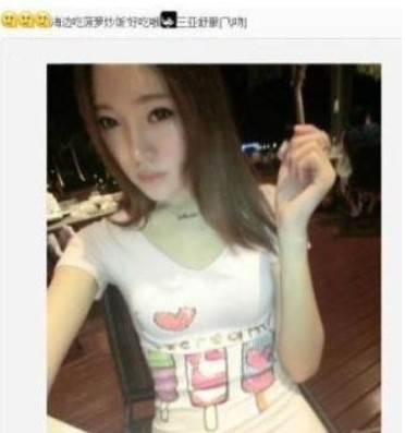 孫靜雅曾自曝前往三亞。