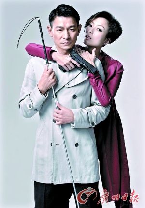 《盲探》中，劉德華、鄭秀文再度合作。