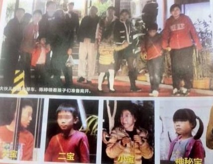 早前曝光的陳婷和兩子一女的合影