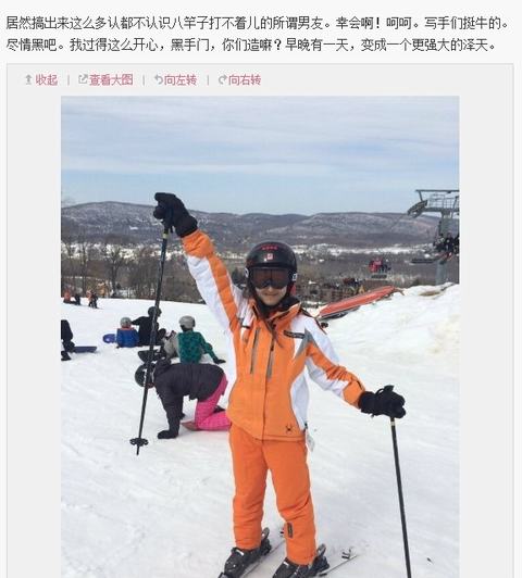 奶茶妹妹斥五個(gè)男友傳聞：牛，盡情黑吧