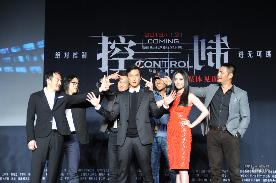 吳彥祖"控制"改檔12.5