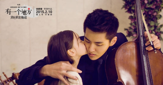 《有一個(gè)地方》曝萌爸片花