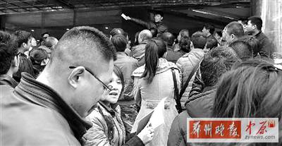 昨日下午，擁擠的排號人群。