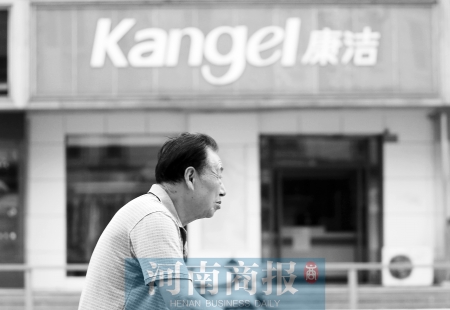 　這一切，將會給康潔公司、加盟商，乃至鄭州洗衣行業(yè)，帶來什么？ 記者 趙卓/攝