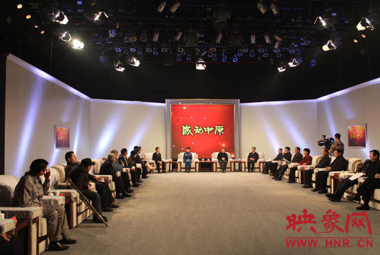 頒獎晚會開始前，省領導在河南電視臺主樓一樓大廳會見了獲獎代表，表示祝賀和慰問。