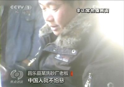 記者詢問砂石場老板，用這種沙蓋樓懸不懸，老板回答說，中國人不怕懸。央視截圖