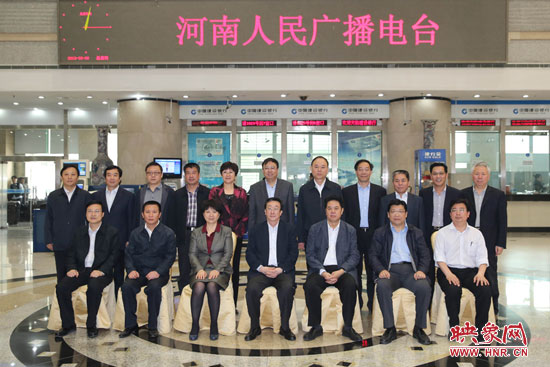 5月9日上午，河南省委書記郭庚茂一行來河南人民廣播電臺視察。