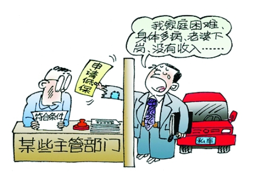 這樣的漏洞，今后要通過“公示制度”給堵上。據(jù)新華社