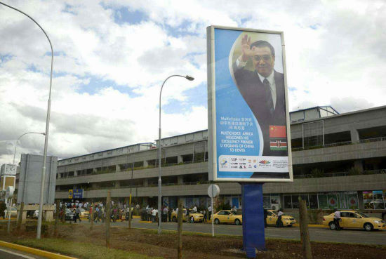 　李克強非洲行掀起“中國旋風”。資料圖