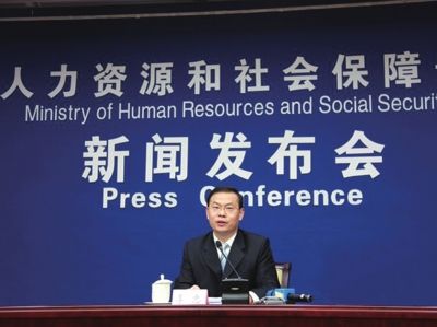 昨天，人社部新聞發(fā)言人李忠在新聞發(fā)布會上回答記者提問。圖/中國網(wǎng)