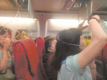 28日凌晨，泰國普吉直飛成都的OX682次航班突然顛簸，乘客們紛紛戴上氧氣罩。（圖據(jù)網(wǎng)絡(luò)）