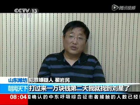 公安部揭開(kāi)“維權(quán)”事件黑幕