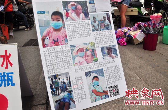 李俊強告訴記者，為9歲的女兒治病已經(jīng)花費十四萬之多，家里已經(jīng)一貧如洗。