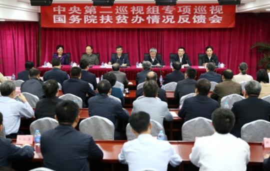 26家單位巡視反饋全出爐：利益輸送、行業(yè)性腐敗凸顯