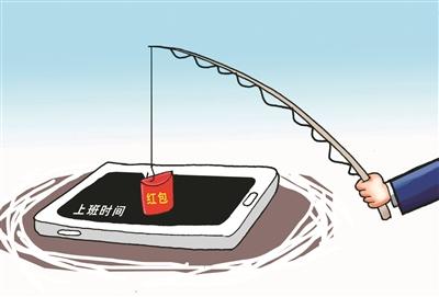 發(fā)紅包測試下屬董事長回應質(zhì)疑 稱自己并未做錯