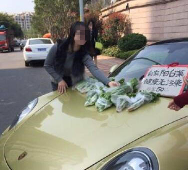 開(kāi)保時(shí)捷賣菜走紅 網(wǎng)友：炒作無(wú)底線 自稱陽(yáng)臺(tái)菜健康無(wú)污染，只賣“懂貨”的人