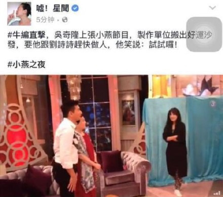 吳奇?。喊胪四缓笾粸槎嗯銊⒃娫? complete=