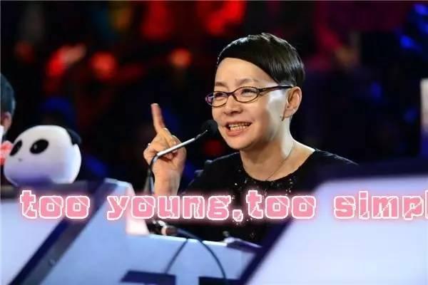 宋丹丹一條微博疑似又把林志玲陳冠希罵戰(zhàn)推向新高度！