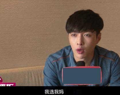 選關(guān)曉彤或江疏影？張藝興：我選我媽 光輝偉大