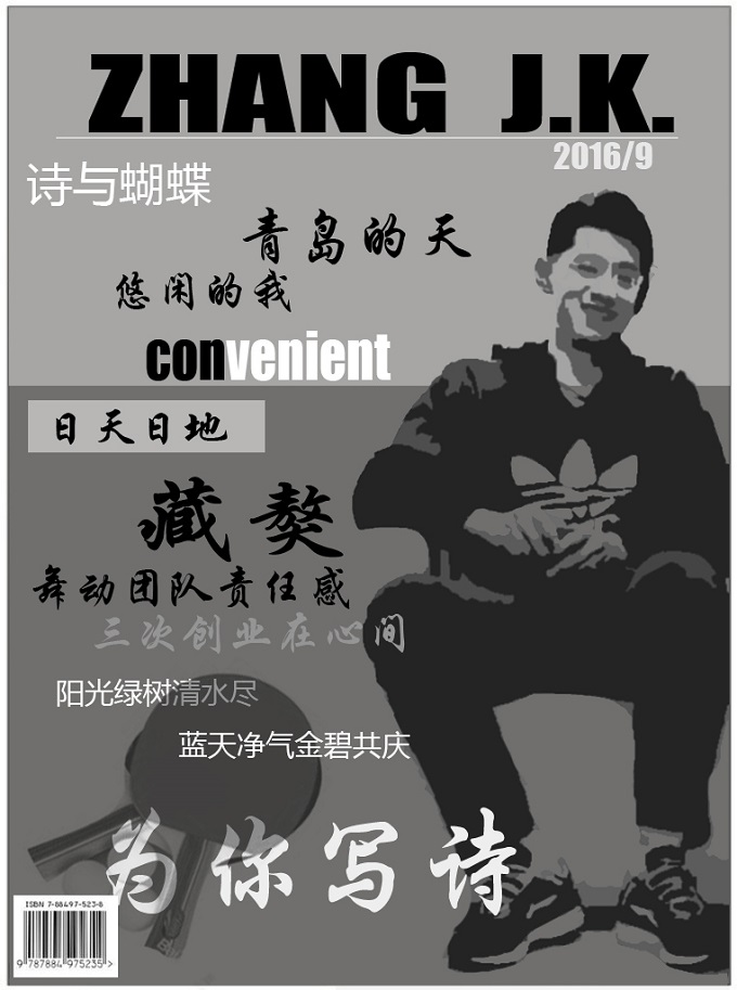 這張繼科的各大元素皆齊全，唯獨(dú)缺少了熒光色和藍(lán)色球鞋。