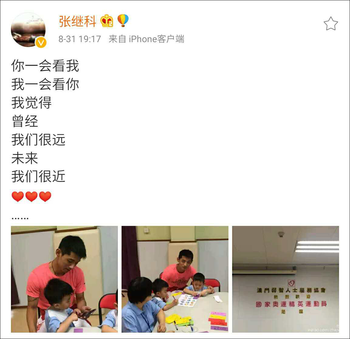 則是在向朦朧派詩人顧城的知名作品《遠(yuǎn)和近》致敬。