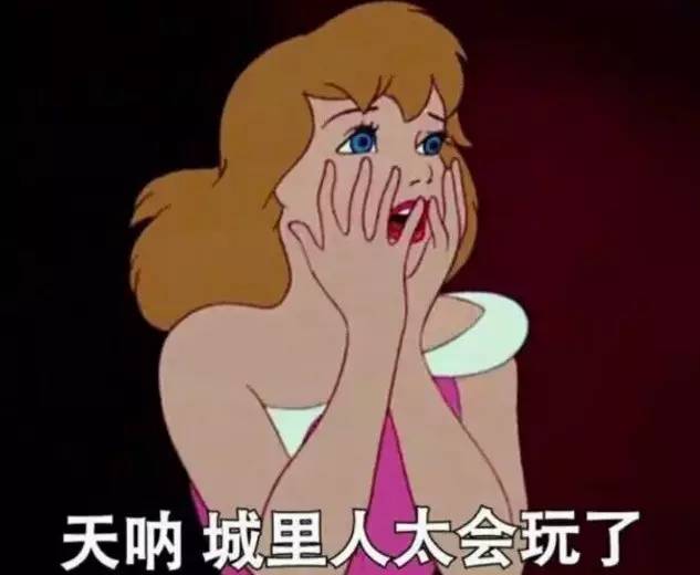 刷票神器or網(wǎng)絡黃牛？你搶不到火車票可能因為它