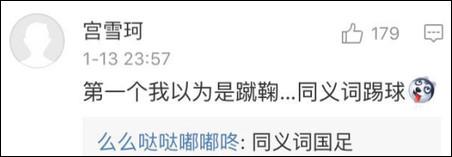 僦居？有人就居住？嗯，近義詞是同居。