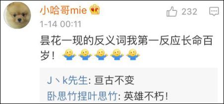 窒息的反義詞？脹氣啊！有錯嗎？