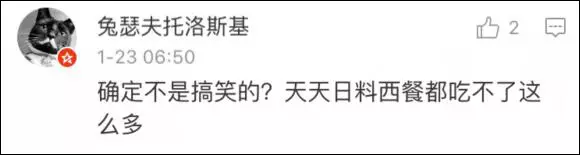 上海一女子自曝每月開銷12萬,被網(wǎng)友罵上頭條！