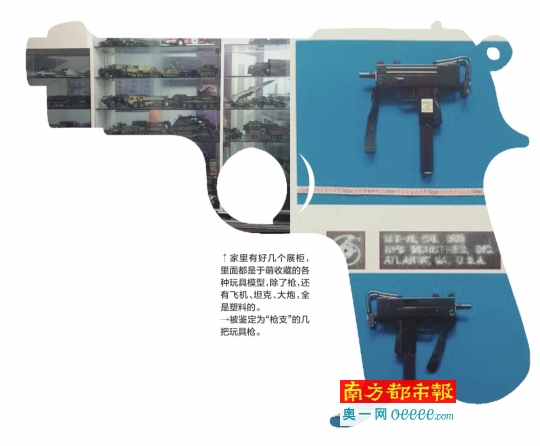 遼寧鞍山人于萌十年前購買了幾把仿真槍作個人收藏，十年后這些仿真槍被警方認(rèn)定為“槍支”，后被法院以非法持有槍支罪提起公訴。昨日，南都記者從鞍山市鐵東區(qū)人民法院得到證實，于萌案將于2月14日在鞍山市鐵東區(qū)法院開庭審理。于萌案的辯護(hù)律師告訴南都記者，在庭審中其將為于萌做無罪辯護(hù)。