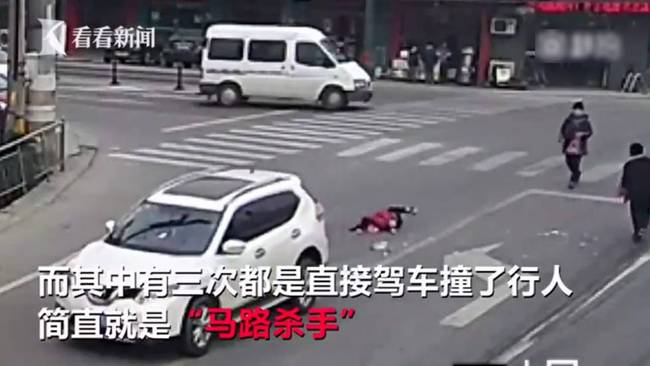 女司機(jī)開(kāi)車(chē)撞飛女孩并碾壓 曾制造8次事故3次撞人