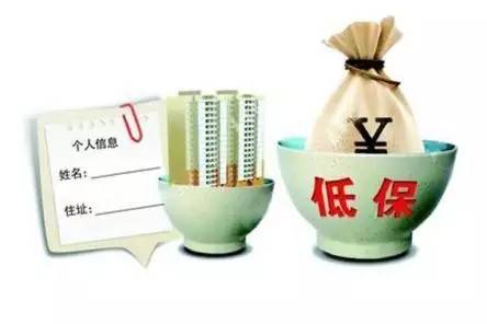 目前，北京、遼寧等地今年已經(jīng)調(diào)整了城鄉(xiāng)低保標(biāo)準(zhǔn)。