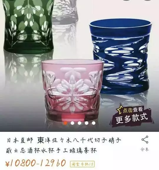 2017年度偶像劇!妹子摔了個玻璃杯 全國網(wǎng)友羨慕