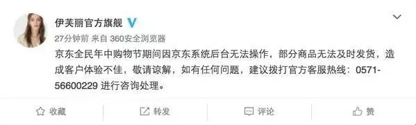 懟完順豐懟京東 天貓強(qiáng)迫商家二選一？