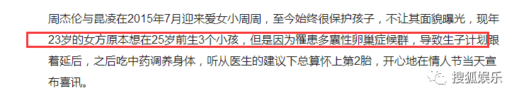 昆凌二胎產(chǎn)子！上半年誕生這么多星二代！
