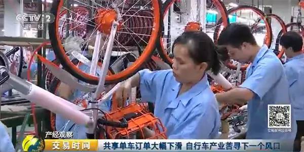 共享單車公司跑路:車還在 老板和用戶押金不見(jiàn)