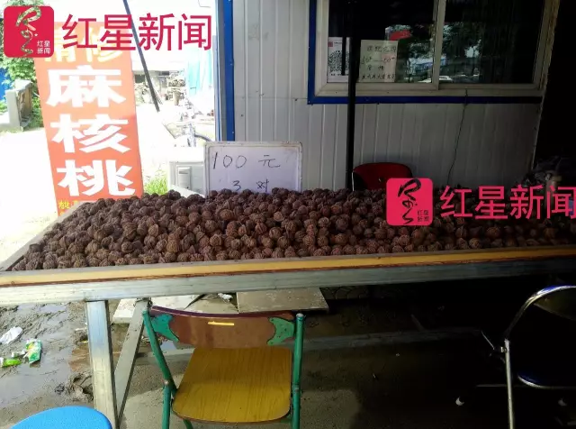文玩核桃遇冷由幾萬一對降到5元沒人要？商戶否認