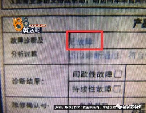 雙十一買的蘋果8便宜1300 姑娘收到卻開心不起來(lái)