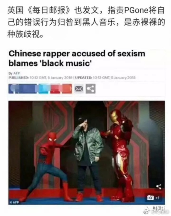 PGone又教給我們一個新詞：虐粉。