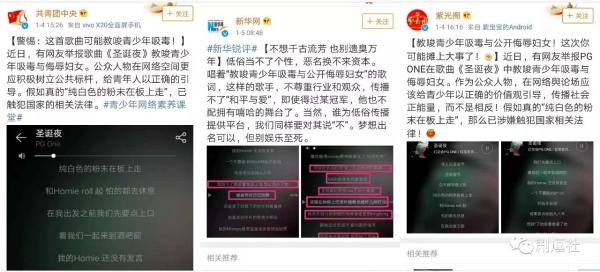 PGone又教給我們一個新詞：虐粉。