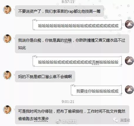 PGone又教給我們一個新詞：虐粉。