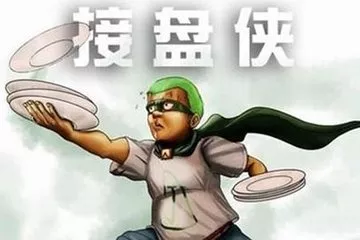 父女常被調侃長得不像 檢查發(fā)現(xiàn)女兒是隔壁老王的