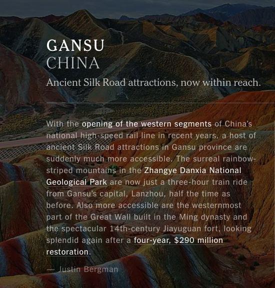 中國(guó)網(wǎng)友表示，現(xiàn)在才發(fā)現(xiàn)中國(guó)河山的神奇壯美，不值得大驚小怪。