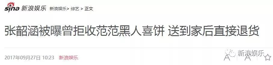 都撕8年了...居然還沒(méi)有結(jié)束？？？
